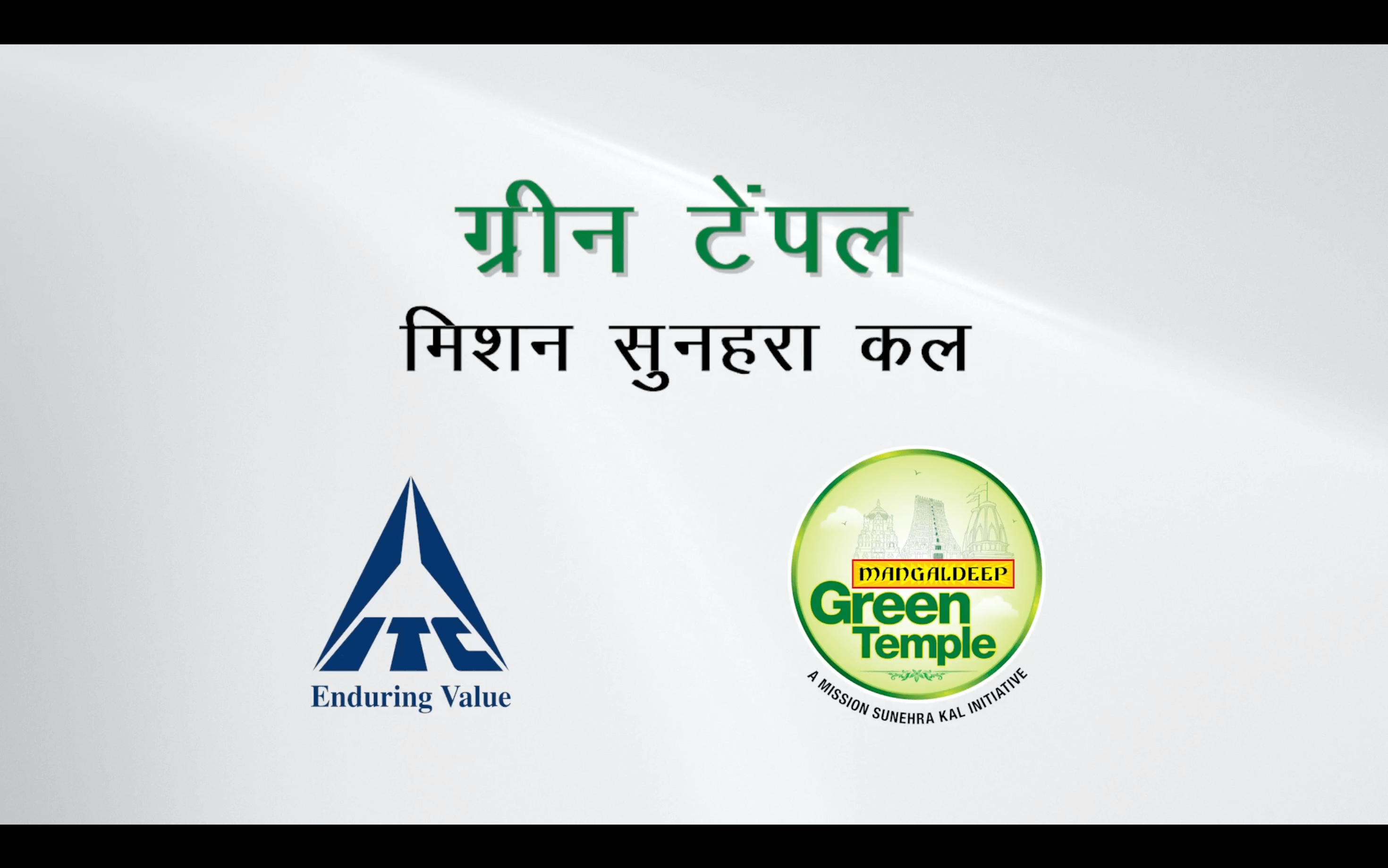 ITC - Green Temple